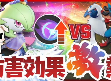 【ポケモンユナイト】半年ぶりの強化で１対１もフルファイトもお手のものになった『サーナイト』が激アツすぎるぞ‼