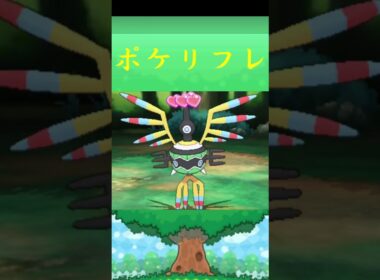 シンボラー*ポケモン ポケリフレ ポケパルレ #ポケモン #Pokemon  #3DS #nintendoswitch #ポケモンsv #ポケモン #キャンプ #サンドイッチ #ピクニック