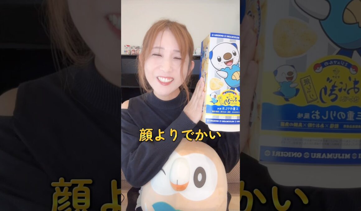 三重県の応援ポケモンミジュマルおせんべい#shorts  #ポケモン