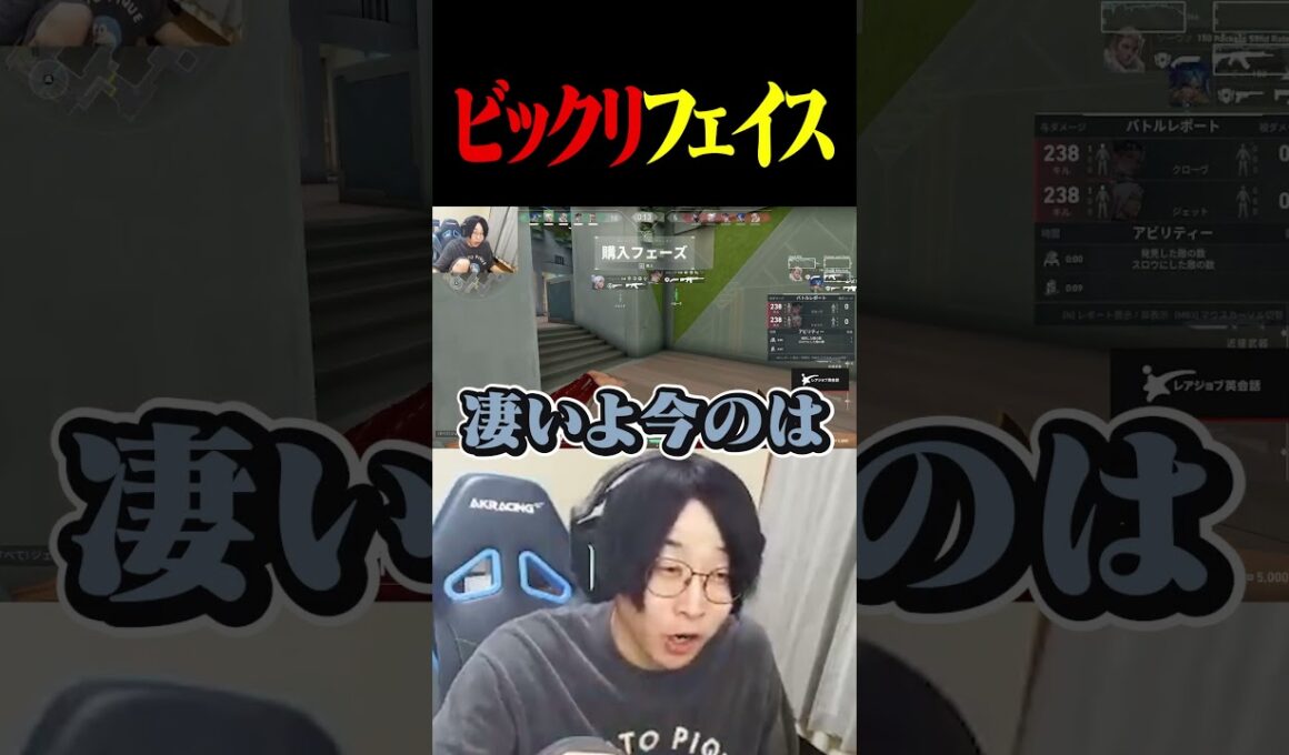 善悪菌ソーナンス再来【VALORANT】#shorts #valorant