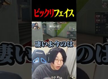 善悪菌ソーナンス再来【VALORANT】#shorts #valorant