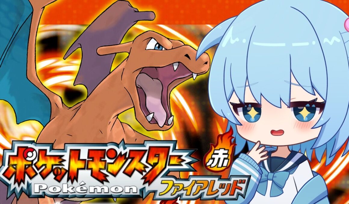 【ポケモンファイアレッド】完全初見！ついにリザードがリザードンに進化！｜ポケットモンスターファイアレッド【ほたっぺ/VTuber】
