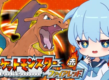 【ポケモンファイアレッド】完全初見！ついにリザードがリザードンに進化！｜ポケットモンスターファイアレッド【ほたっぺ/VTuber】