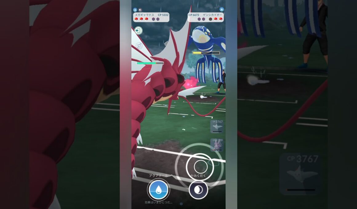 【ポケモンGO】ゲンシカイオーガに強いメガギャラドス！【マスターリーグ】【バトルリーグ】#shorts #ポケモンgo #goバトルリーグ #gbl #マスターリーグ #pokemongo