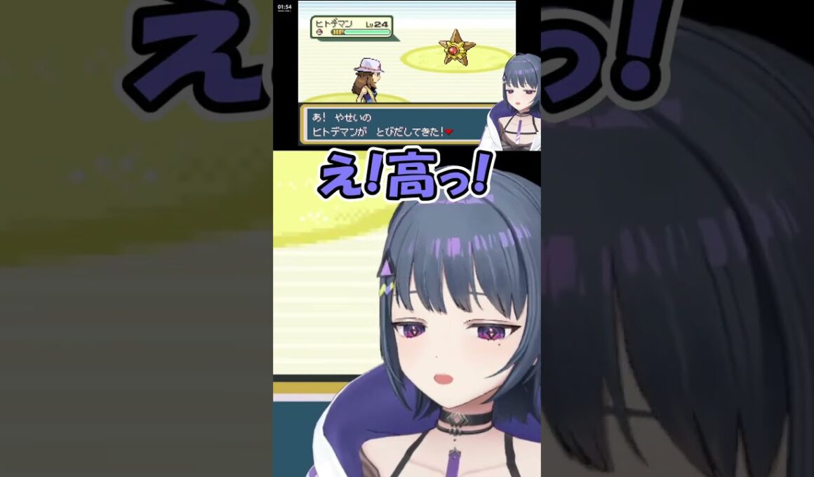 間違えてほしのすな持ちのヒトデマンを逃がしちゃう #vtuber #切り抜き #にじさんじ切り抜き #小清水透 #にじさんじ #shorts