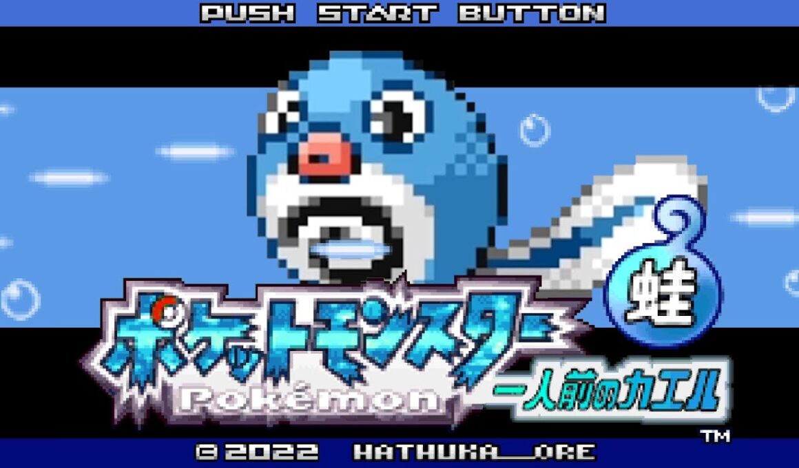 【色違いニョロモ一匹縛り】1/8192を釣る #１【実況】