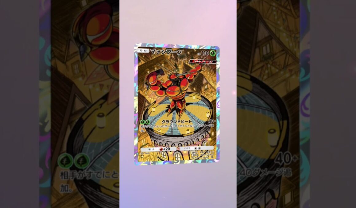 チョロネコ&マッシブーン#ポケポケ #ポケモンカード #ポケカ #ポケモン #ポケットモンスター #カード#ゲーム#カードゲーム