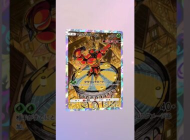 チョロネコ&マッシブーン#ポケポケ #ポケモンカード #ポケカ #ポケモン #ポケットモンスター #カード#ゲーム#カードゲーム