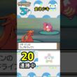 【ポケモンプラチナ】ゴウカザルが最強すぎてネジキ発狂#ポケモン #ポケモンプラチナ #shorts #ゲーム実況