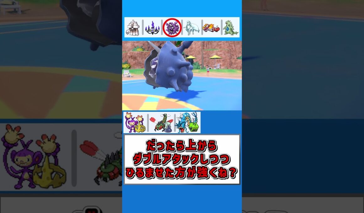 エテボース、あとちょっと火力あれば強いと思う【ポケモンSV】【ゆっくり実況】