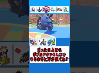 エテボース、あとちょっと火力あれば強いと思う【ポケモンSV】【ゆっくり実況】