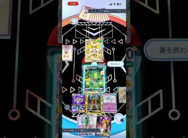 【HPカンスト】ランクルスの無限の可能性がエグすぎるww#shorts #ポケポケ #ポケモン