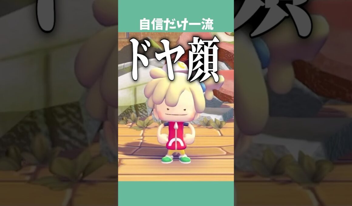 【何回飛べた？】フシギダネのおおなわとび【ぽこあポケモン】