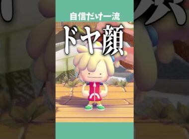 【何回飛べた？】フシギダネのおおなわとび【ぽこあポケモン】