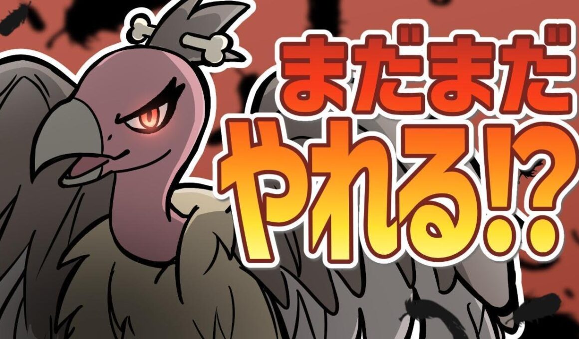 【やや強い】　黒バド受け対面操作バルジーナ！【ポケモンSV】