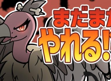 【やや強い】　黒バド受け対面操作バルジーナ！【ポケモンSV】