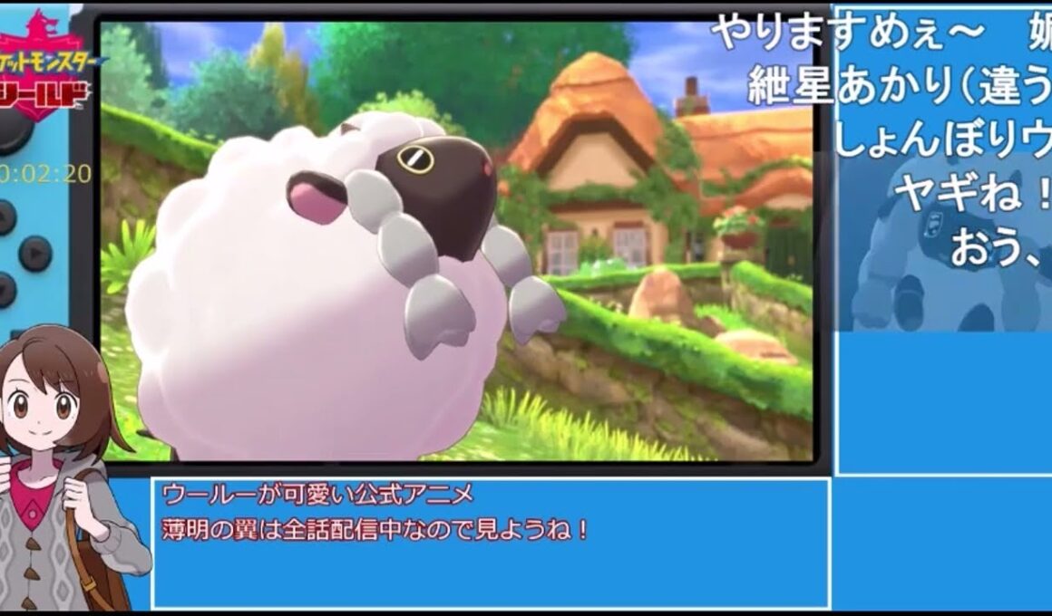 【コメ付きまとめ】ポケットモンスターシールドRTA(ウインディドリュウズチャート) 4時間37分29秒