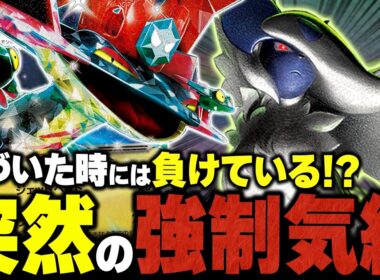 【面が良すぎる】気づいた時には突然の強制きぜつ！？『メガアブソルex』と組んだ『ドラパルトex』も凶悪すぎる…！【ポケカ/ポケモンカード】【対戦】