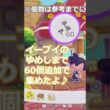 #ぽこポケ 推しポケのポポッコが期間限定で来てくれるって？ 【春日部つむぎボイス】【ぽこあポケモン】 #shorts