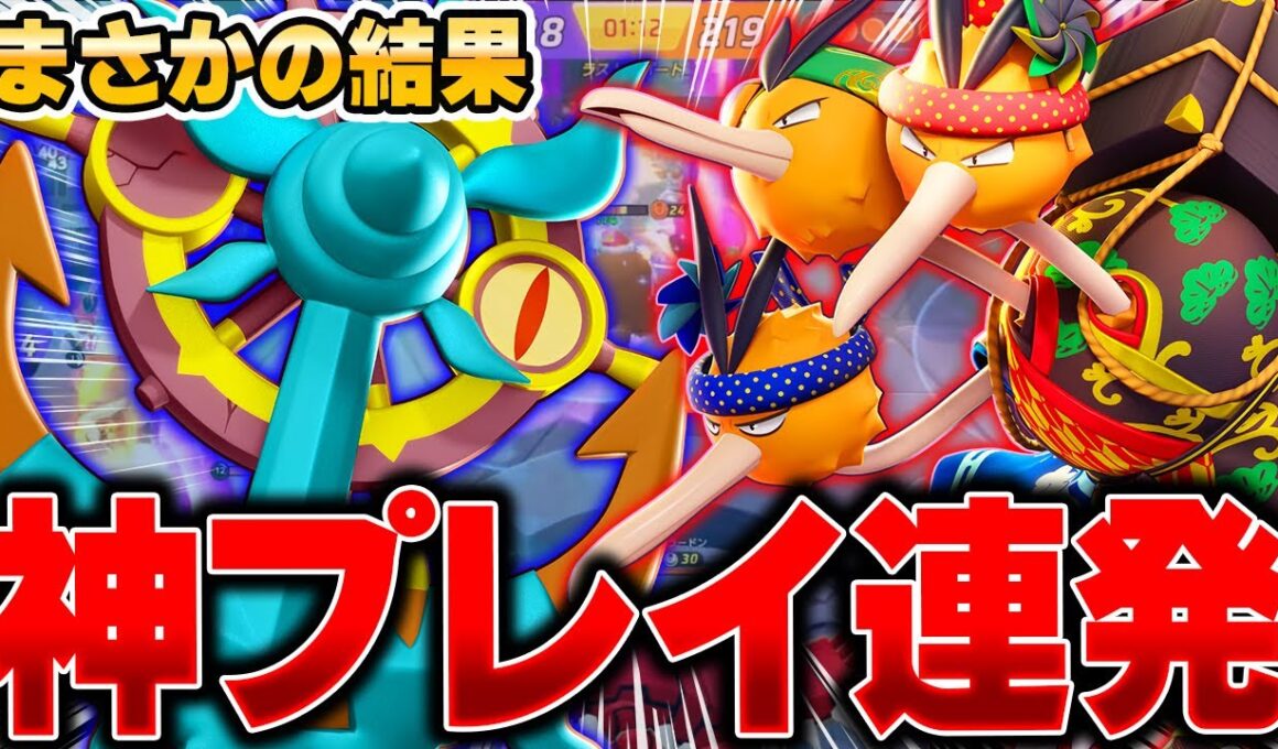 【PUACL】FENNEL vs SCARZ 遂にダダリン登場！実況解説陣も驚きの衝撃のラストがヤバかった……。【ポケモンユナイト】