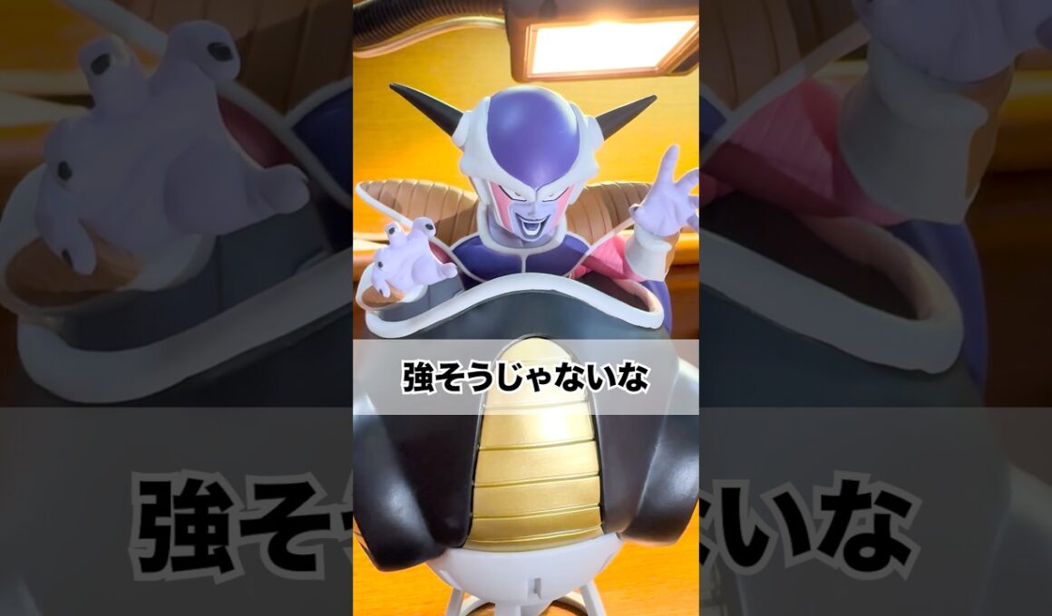 【後編】フリーザ #年内チャンネル登録100万人 #ドラゴンボール #ufoキャッチャー
