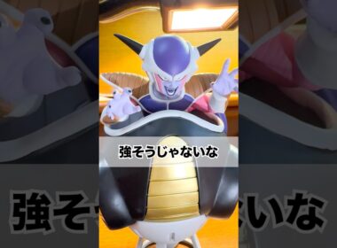 【後編】フリーザ #年内チャンネル登録100万人 #ドラゴンボール #ufoキャッチャー