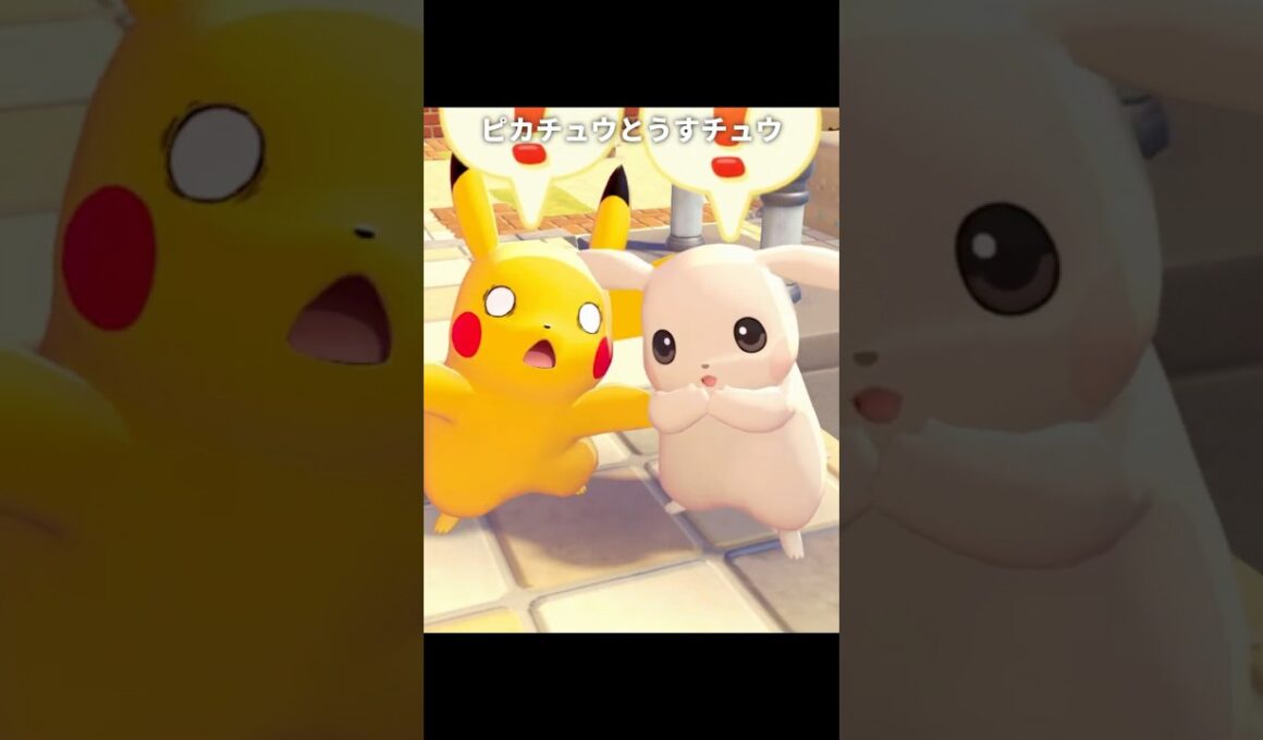 うすチュウとピカチュウの表情 比較 | ぽこあポケモン/ぽこポケ