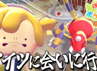 【ぽこポケ】アリアドスが登場する神ゲーが発売されたそうです【ゆっくり実況】