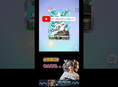 【ポケポケ】まさかの推し誕生! レアでコイル引いたら可愛さに目覚めた件w#ポケポケ #ポケモンカード #shorts