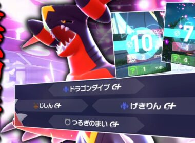【ポケモンZA】 新ルールで最強！？「メガガブリアスZ」は物理型で使うとまじでやばい。【ゆっくり実況】