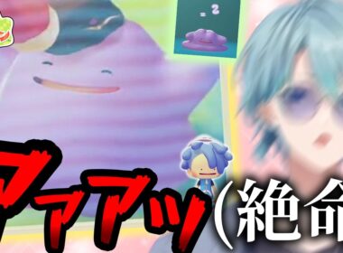 【ぽこ あ ポケモン】かわいすぎるメタモンに限界化し危うく絶命しかける渚トラウトのぽこ あ ポケモン【渚トラウト/にじさんじ/ぽこ あ ポケモン】