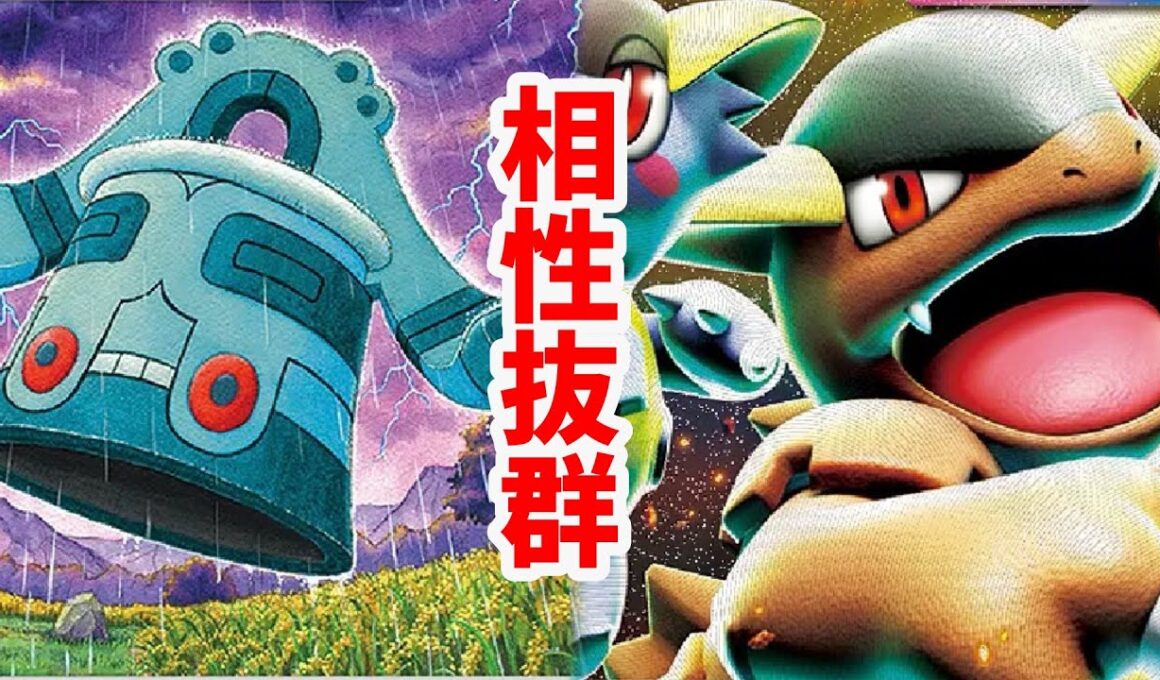 【ptcgl日記】進化させずに盤面破壊！ドータクンガルーラ【新レギュ】【ポケカ】