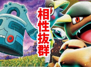 【ptcgl日記】進化させずに盤面破壊！ドータクンガルーラ【新レギュ】【ポケカ】