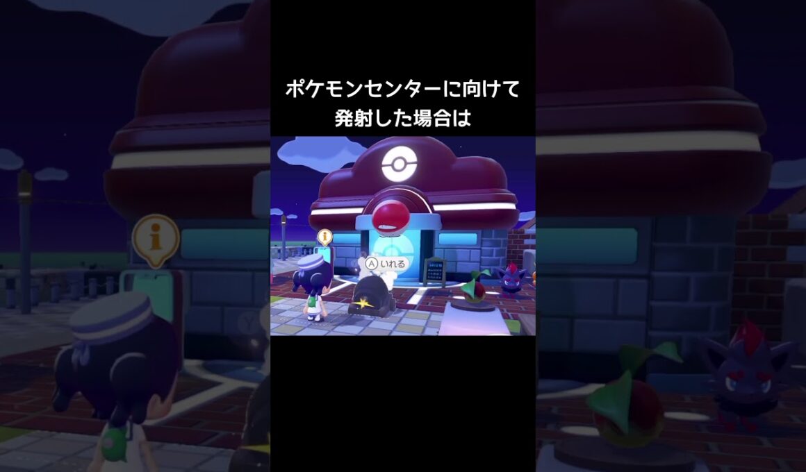 マルマインを発射すると【ぽこあポケモン】#打ち上げ筒#花火#爆発#自爆#ばくはつ#じばく