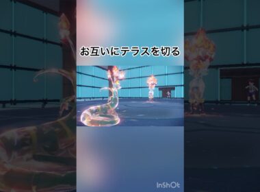 こだわりハチマキエースバーンが強すぎて大苦戦😵‍💫　　【ポケモンSV/PokemonSV】