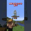 【マイクラ】ソウルサンドが化ける瞬間 【ゆっくり実況】#マイクラ