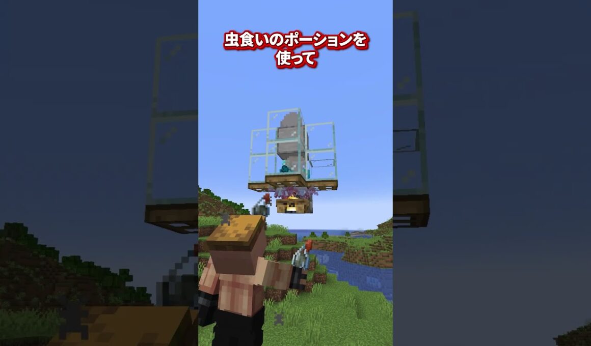 【マイクラ】ソウルサンドが化ける瞬間 【ゆっくり実況】#マイクラ