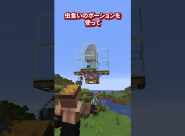 【マイクラ】ソウルサンドが化ける瞬間 【ゆっくり実況】#マイクラ