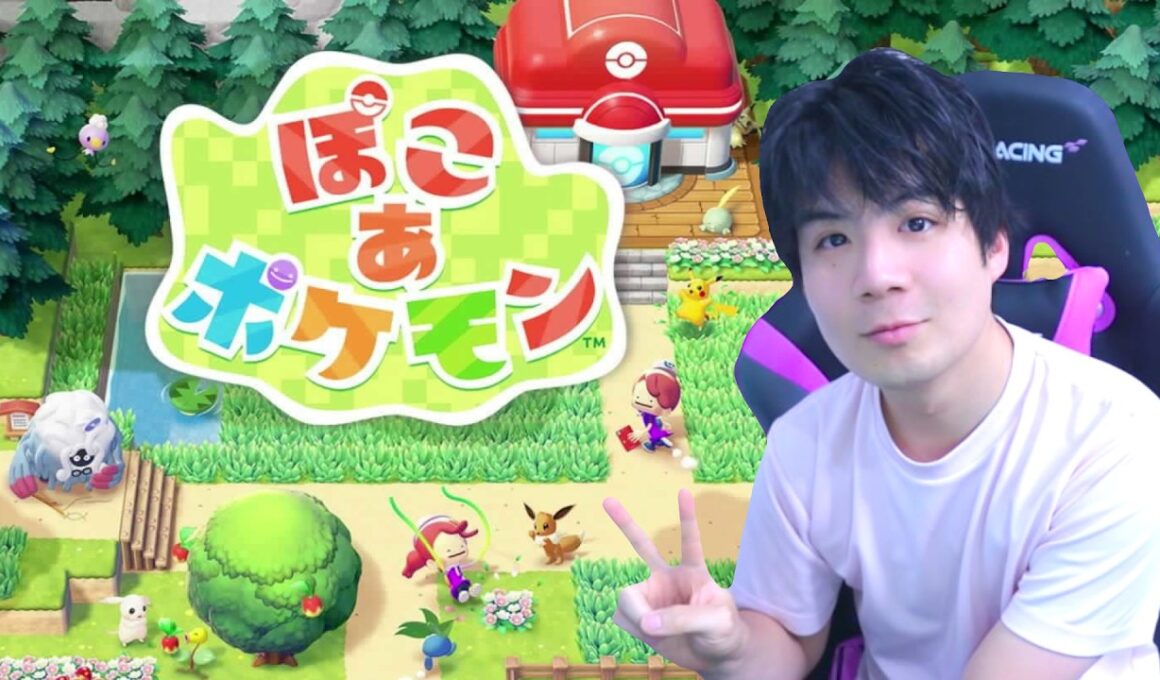 朝の ぽこ あ ポケモン！はやくしないとイワークがハガネールになっちゃうかも？