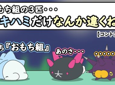 【ポケモンアニメ】おもち組、ユキハミだけなんか違くね？【ポケモンSV】【ポケモンZA】