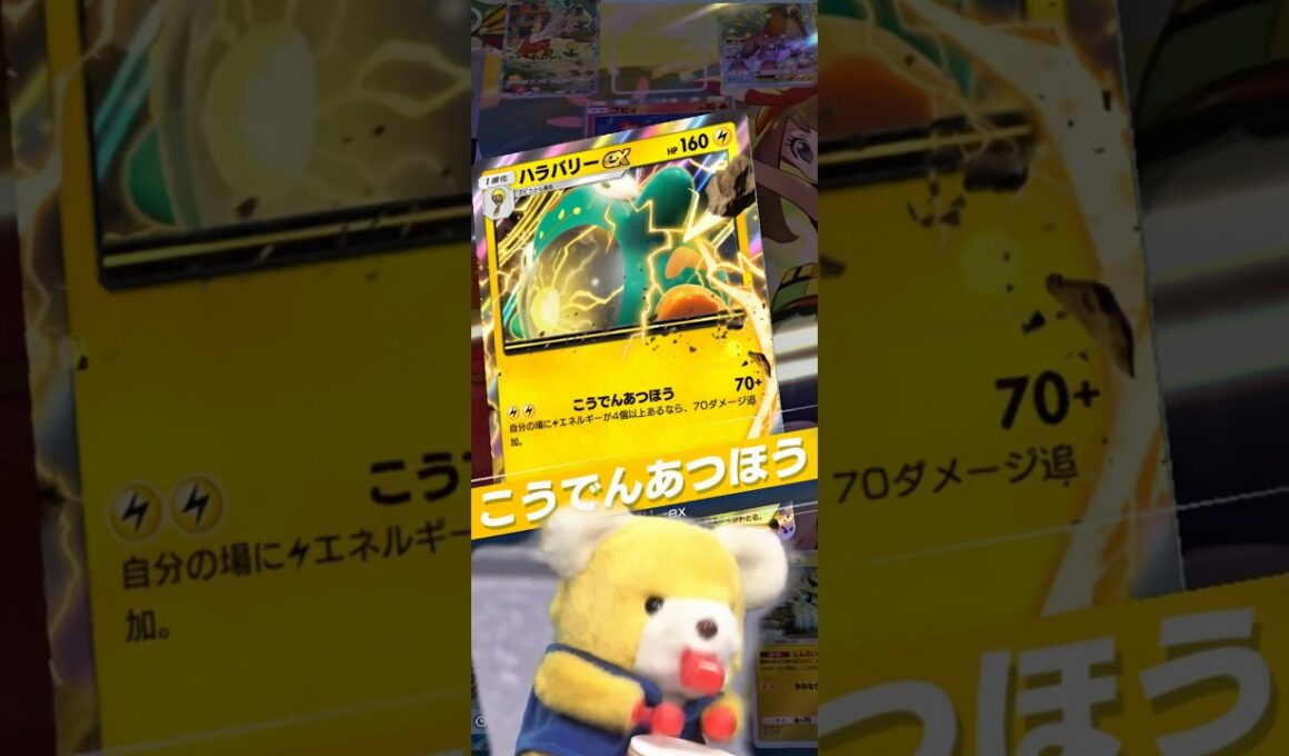 【ハイテンポ】今更だけどゼラオラで加速出来ると早くて強いね、ファストフードみたい#shorts #short #ポケポケ #ポケモン #ポケモンカード #ポケカ #pokemon