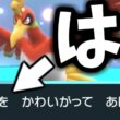 【許さない】ホウオウを「ごみ」扱いした伝説キッズ成敗します【ポケモンSV】