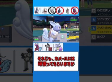 カメール大活躍！【ポケモンSV】【ゆっくり実況】