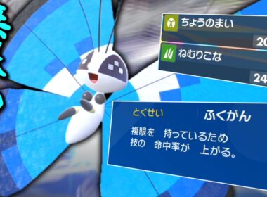 魔の無限ループが可能な「ビビヨン」でお相手の心をへし折ります。【ゆっくり実況】【ポケモンSV】
