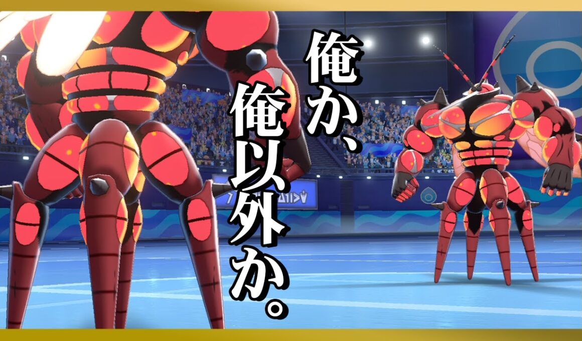 虎穴に入らずんば虎子を得ず【ポケモン剣盾】【ゆっくり実況】