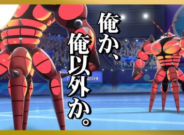 虎穴に入らずんば虎子を得ず【ポケモン剣盾】【ゆっくり実況】