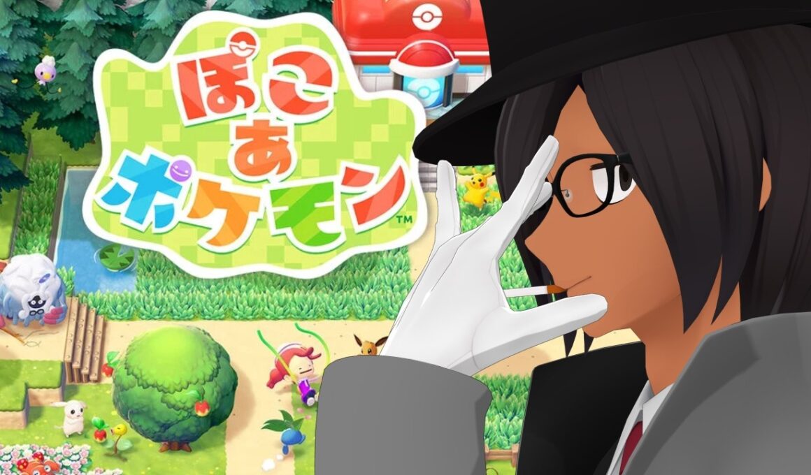 【ぽこ あ ポケモン】エネコの手も借りたい新生活