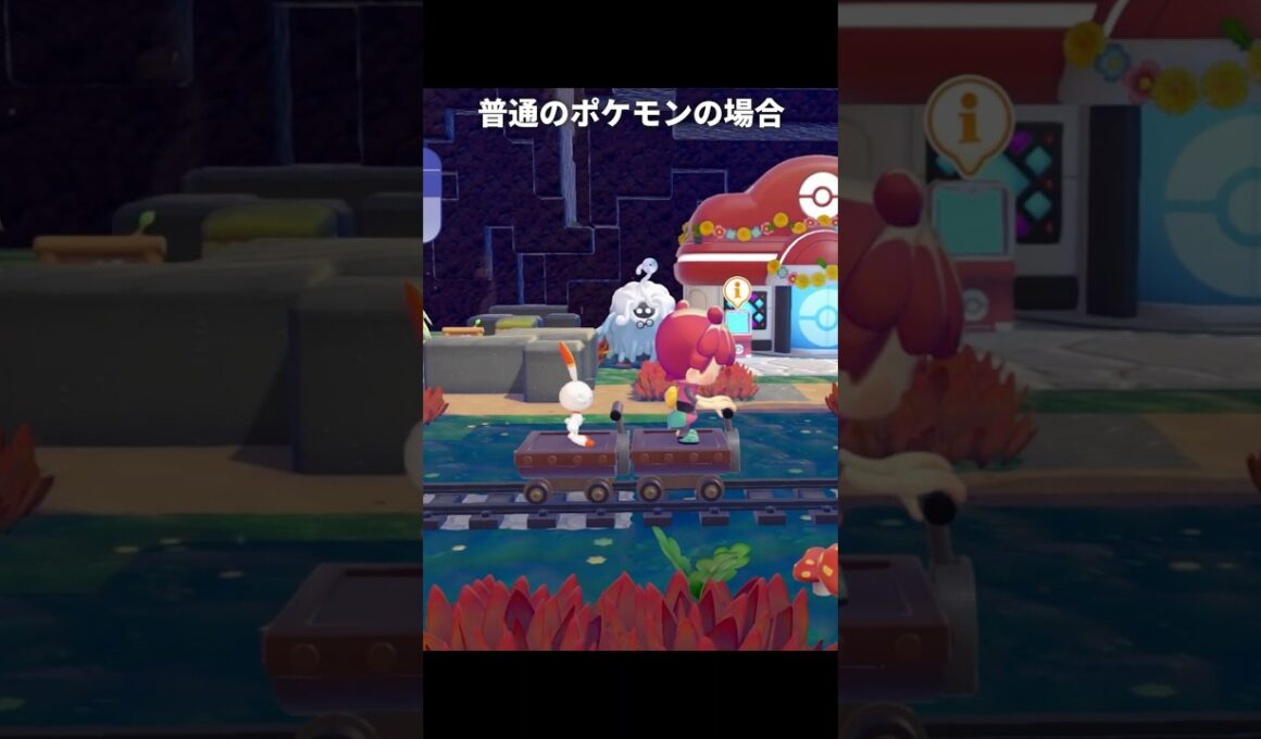 トロッゴンの特殊仕様が最高に素敵な理由 | ぽこあポケモン/ぽこポケ