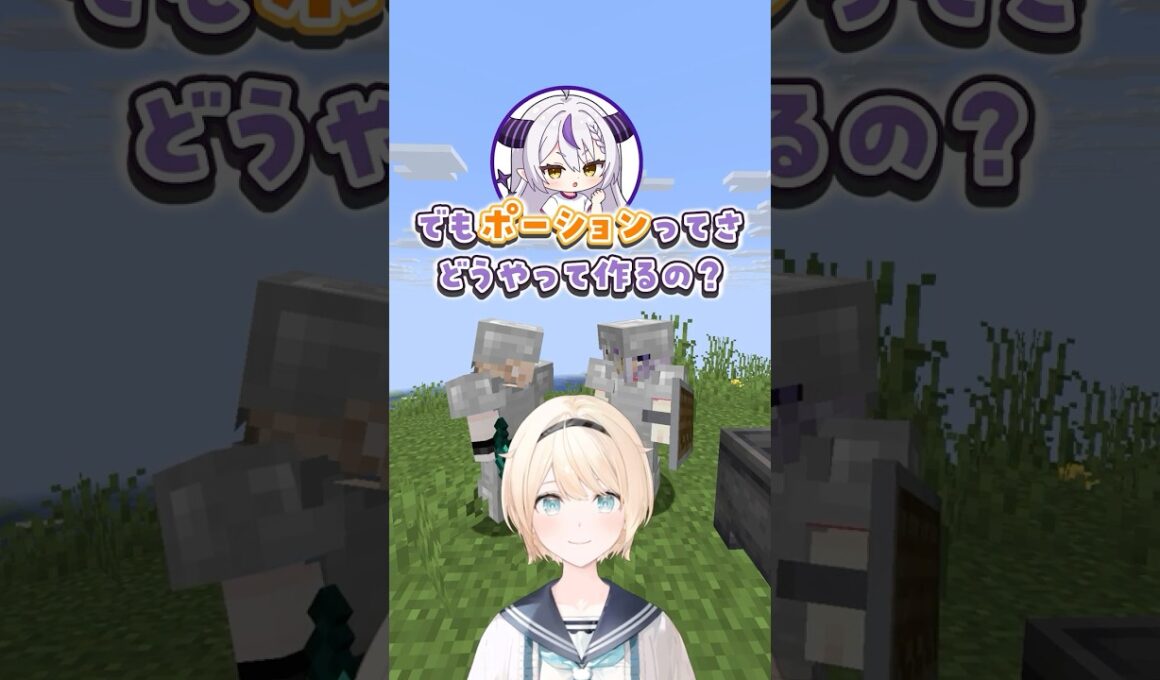 【風真いろは】ラプラス・ダークネスと真剣勝負！