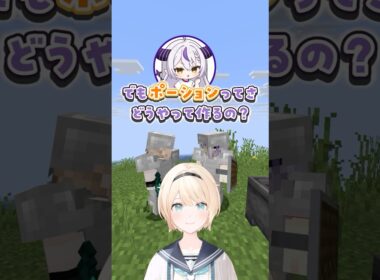 【風真いろは】ラプラス・ダークネスと真剣勝負！